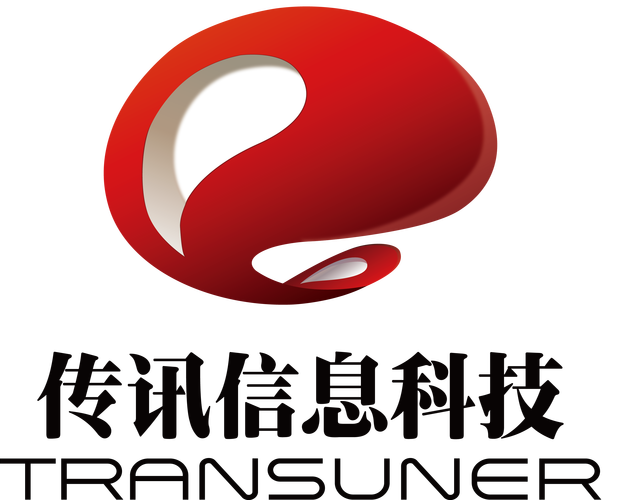 广州传讯信息科技