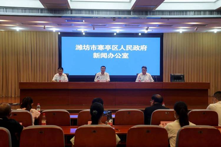 潍坊市寒亭区已完成100195宗宅基地基础信息调查